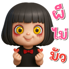 อั่งเปา ฮาโลวีน