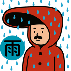Reizentaro 4 Weather and Feelings Mode