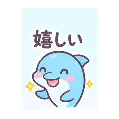 dolphin_20251018104604