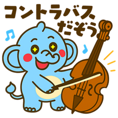 elephant playing the contrabass