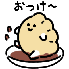 เกี๊ยวซ่าแสนอร่อย (ญี่ปุ่น)