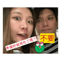 鄭家在幹嘛？（林家版）