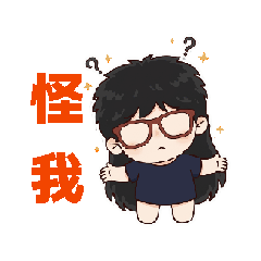 薇薇安的小心地