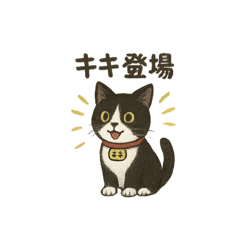 kiki_20251020000423