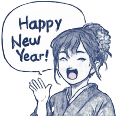 【2026】あけましておめでとうスタンプ・午