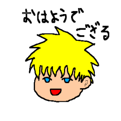 顔芸ゴザルくん