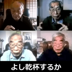 ⚫架空のオンライン飲み会で日常会話【お酒