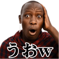 リアルな冷笑マサイ族