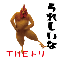 THEトリ