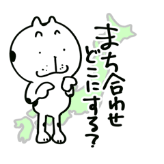 morimoridog_stamp6