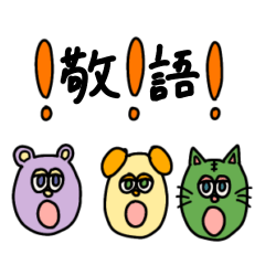 Daily Animals! (formal ver.)