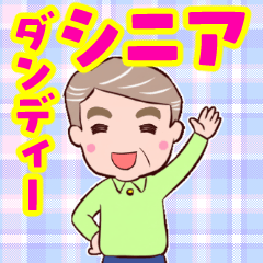 Dandy Senior - usable