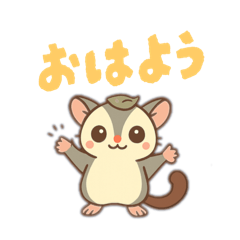 Fluffy Sugar Glider Daily Stickers