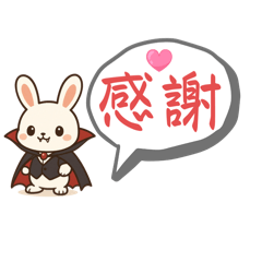 寶哥共乘。討債旅程