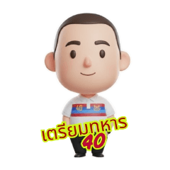 panumas_20251019194110