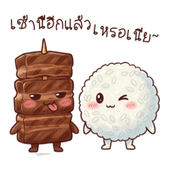 Cheeky Porky & Sticky