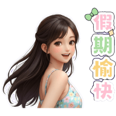 佳節愉快-節日祝福