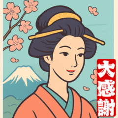 Friendly Ukiyo-e