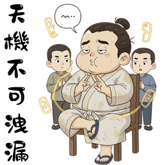 A Middle-Aged Cultivator