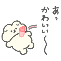 もっさりもさお ほめほめライフ - LINE スタンプ | LINE STORE