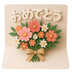 Annual events and daily life