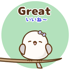 Move! Useful stamps [ ENG & JPN ]