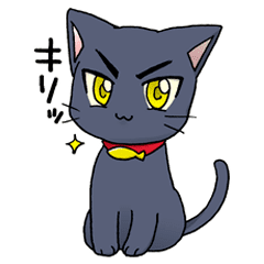 キリッとくろねこ Line スタンプ Line Store キリッとくろねこ Line スタンプ Line Store