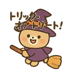 Cute Bear Halloween Costumes