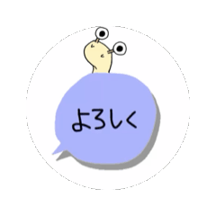 Peto the Slug-Moving Speech Bubble Vol.2