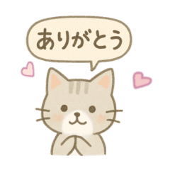キジシロ猫ちゃんのスタンプ1
