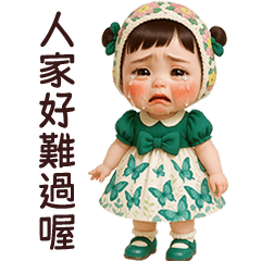 NongNeoy little cute girl [Tw]