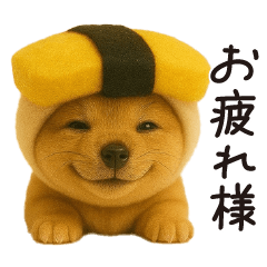 着ぐるみ柴犬の日常フレーズ