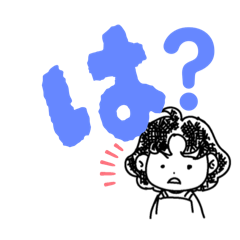 Mom's "Huh?" Collection