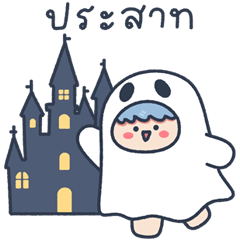 ไดโน : วีนทุกวัน