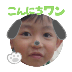 Uchinoko stamp_2025101836002