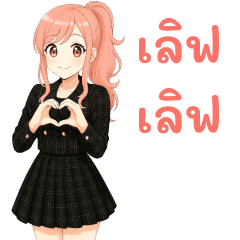 Chorin Daily & Work Talk Stickers (TH)