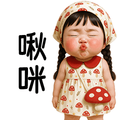 Tisha little cute girl [TW]