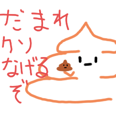 mochi_20251019223539