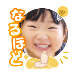 Uchinoko stamp_2025101836004