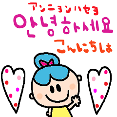 nenerin simple word stickerkorean107