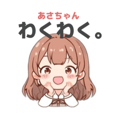 Asako_20251019131441