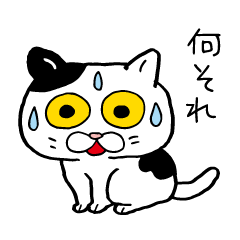 BOSS CAT RHAPSODY HAPPY STICKER