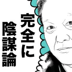 日常で使えるTKBスタンプ with TMC family