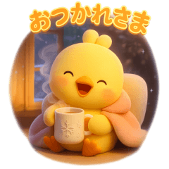 Chicks Cozy Winter
