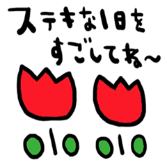 nenerin simple word sticker050fix