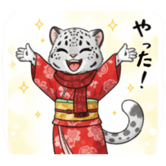 Enjoy Winter Events! White Snow Leopard