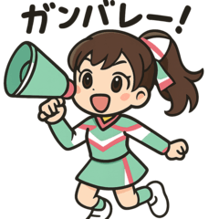 エナジーチアガール 2！