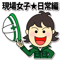 Woman Engineer Stickers for business use