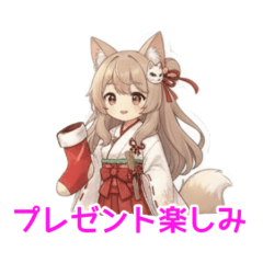 Happy New Year! Festival Fox Girl