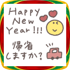 move mini beige smart greeting sticker#1